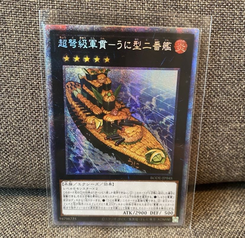 遊戯王　引退品　まとめ売り 詳細不明 ファイルと束