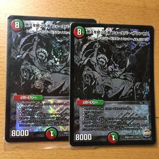 悠久を統べる者フォーエバー・プリンセス