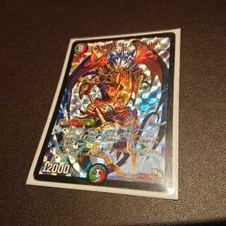 Wilhelm, King of Jilt