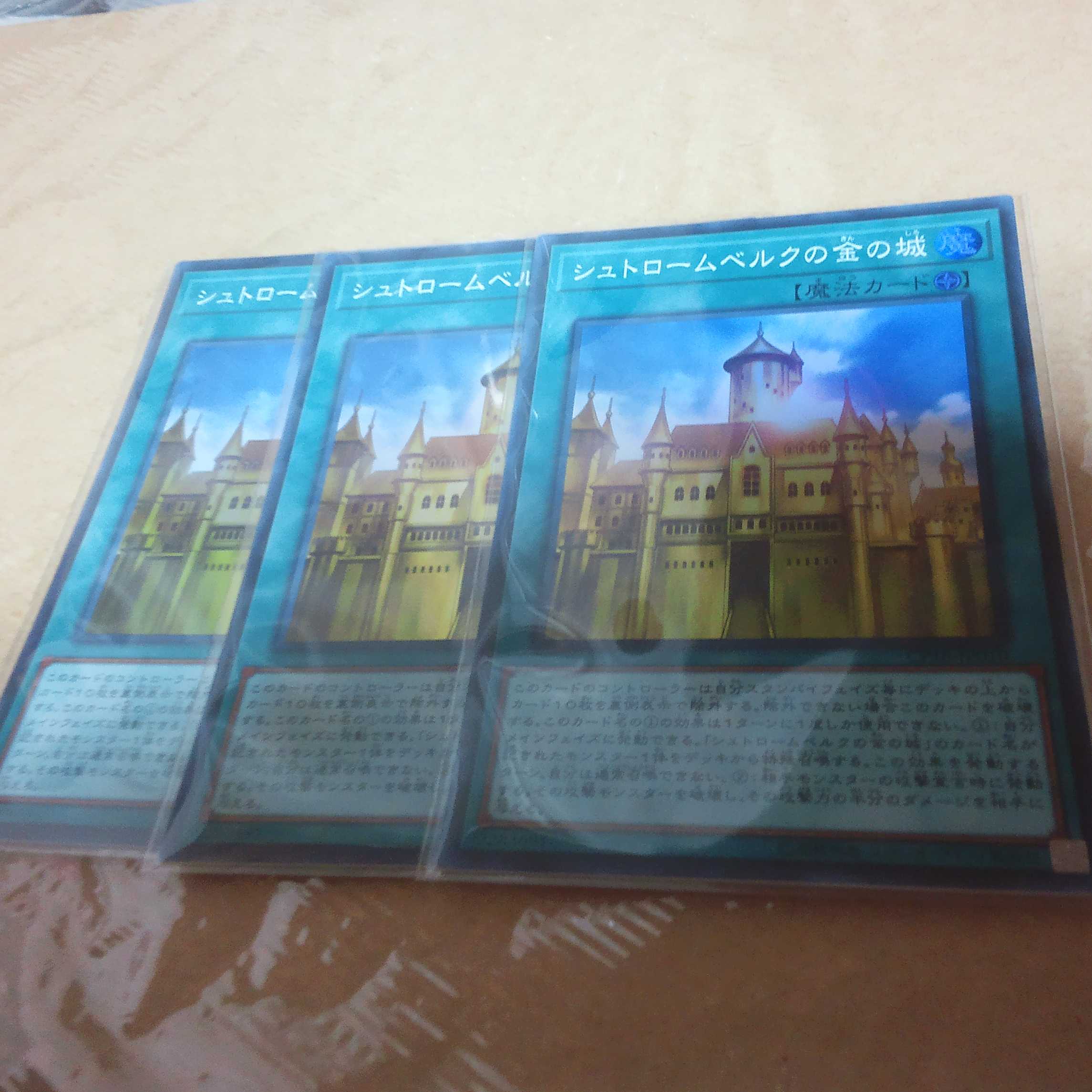 Golden Castle of Stromberg 3 pieces