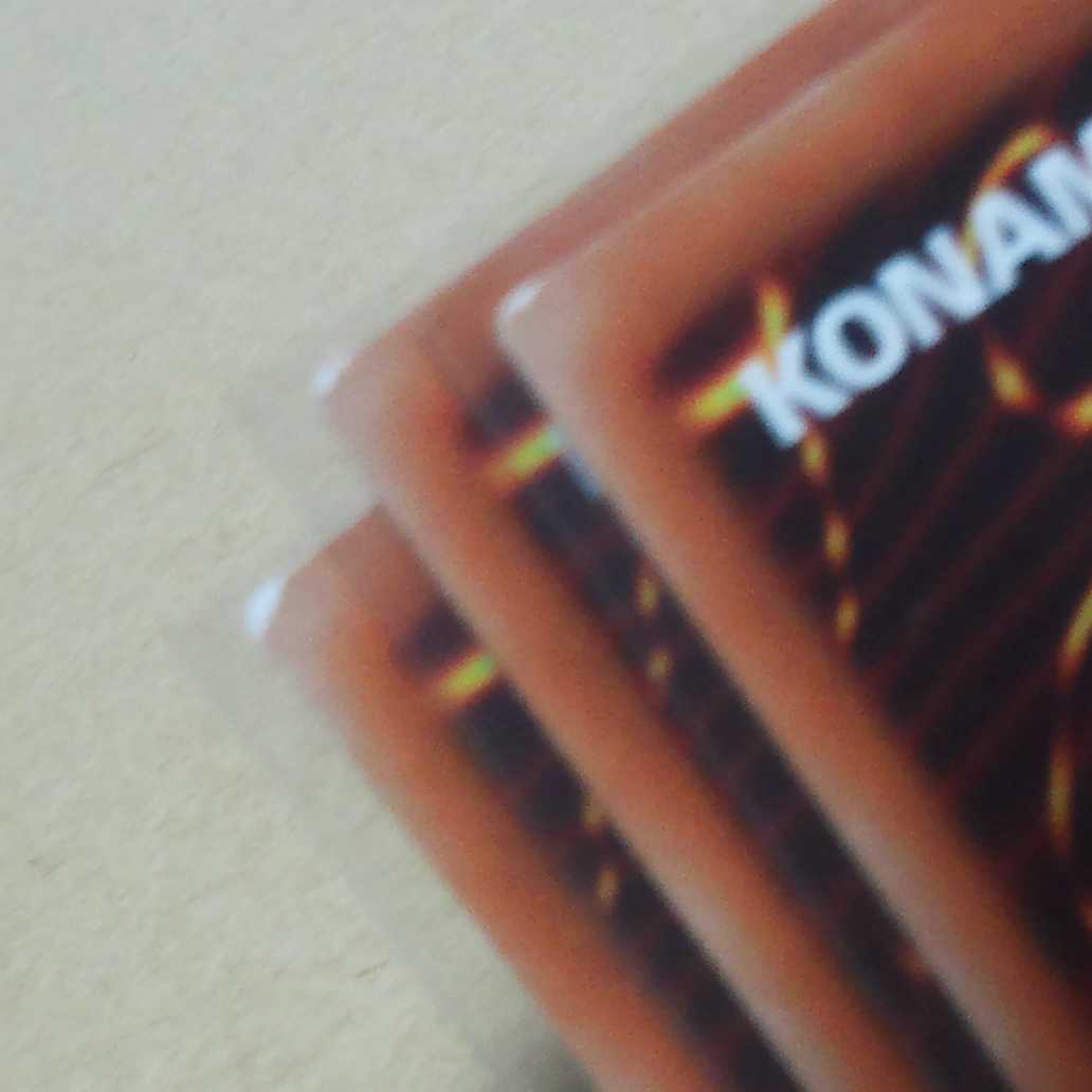 Golden Castle of Stromberg 3 pieces