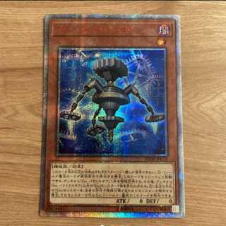 遊戯王 Ｓｉｎ パラドクスギア　20thシク