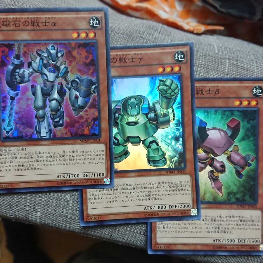 Electromagnet Warrior Set