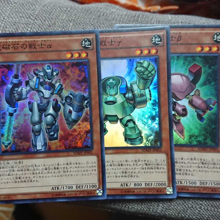 Electromagnet Warrior Set