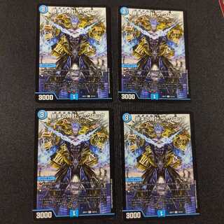 終末の時計 ザ・クロック