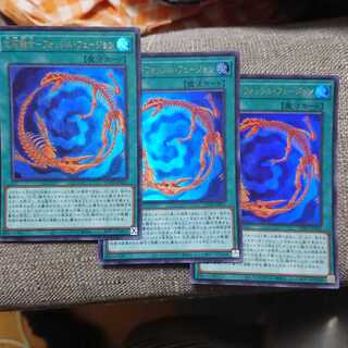 化石融合ーフォッシルフュージョンウルトラレア 3枚セット