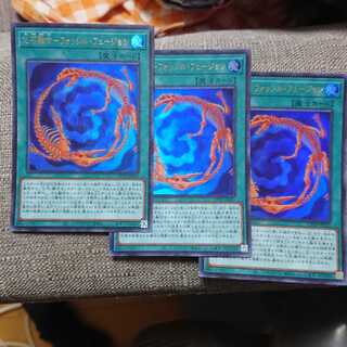 化石融合ーフォッシルフュージョン ウルトラレア3枚セット