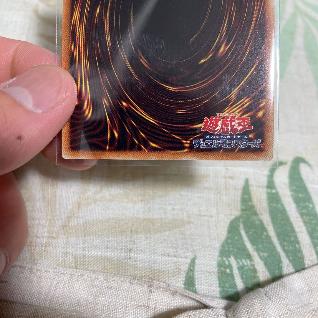 遊戯王　ドラゴンメイドチェイム　20th 20thシークレットレア　美品
