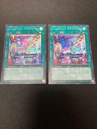 Live☆Twin トラブルサン スーパーレア　２枚