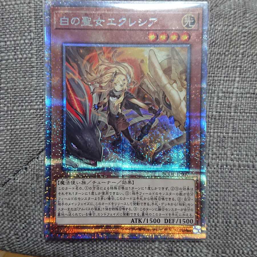 Incredible Ecclesia, the Virtuous Prismatic Secret Rare