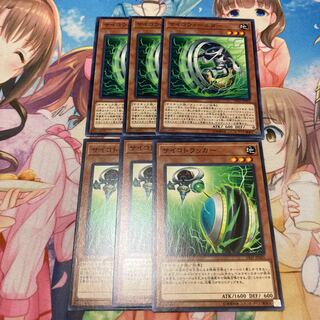 サイコウィールダー　サイコトラッカー　3枚特価品