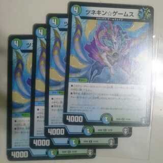 ツネキン☆ゲームス