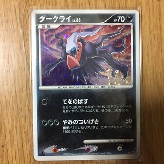 Darkrai