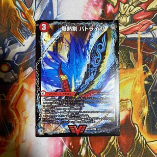 爆熱剣 バトライ刃｜爆熱天守 バトライ閣｜爆熱DX バトライ武神