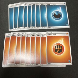 基本悪エネルギー　基本とうエネルギー　各９枚