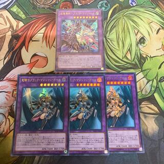 超魔導師-ブラック・マジシャンズ　竜騎士ブラックマジシャンガール