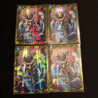 エナジー・Re:ライト