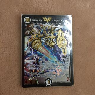 「戦慄」の頂 ベートーベン