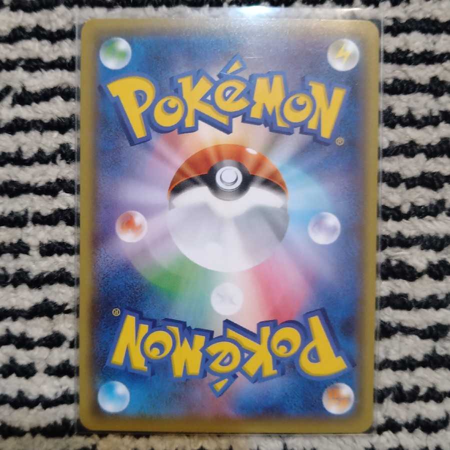 【傷なし】ムゲンダイナV UR