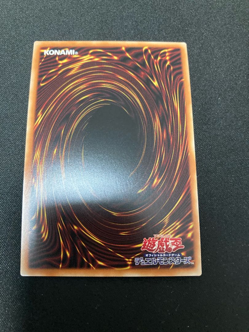 魂のしもべ スーパーレア