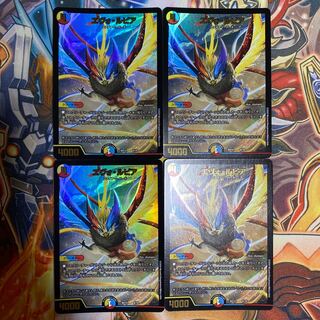 エヴォ・ルピア