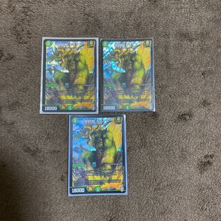 最安値　地封龍 ギャイア3枚