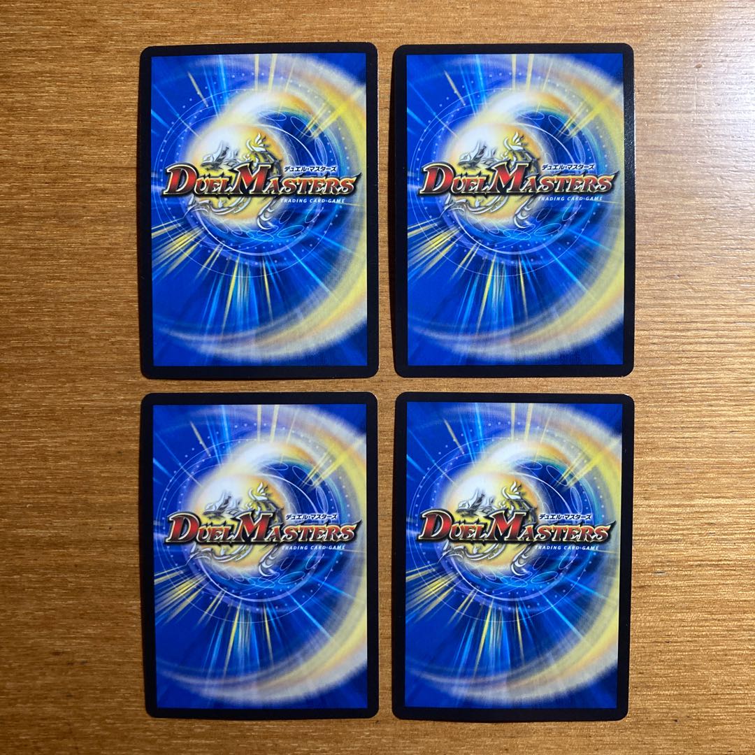 Mの悪魔龍 リンネビーナス