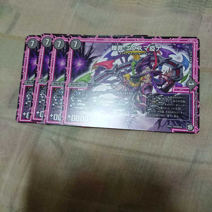 Exuma Epidemiology 1枚