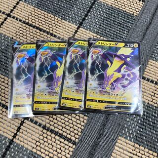 ToxtricityV Set of 4