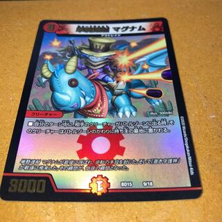 単騎連射 マグナム