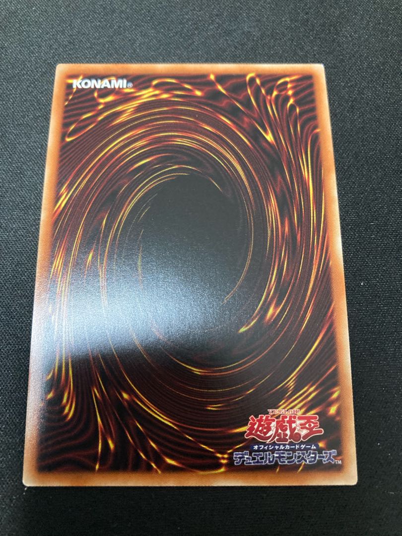 マジシャンズ・ナビゲート シークレットレア