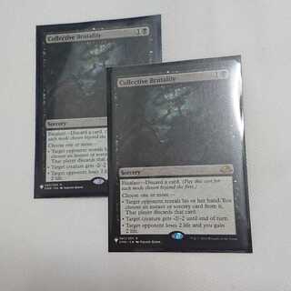 Collective Brutality 2 copies English MysteryFlareon version 2