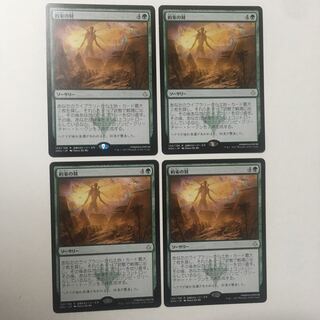 破滅の刻《約束の刻》日本語版 ４枚