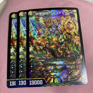 デュエマ 砕慄接続 グレイトフル・ベン SR