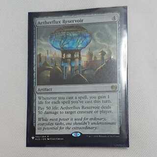 霊気貯蔵器 ミステリーブースター