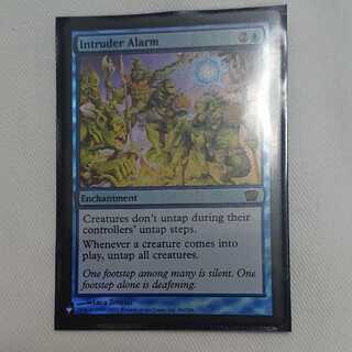 Intruder Alarm foil MysteryFlareon