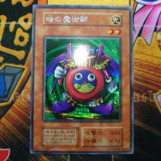 時の魔術師(初期シク)