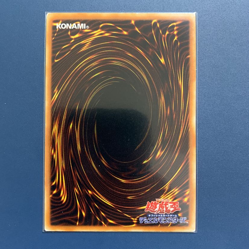 サイバーバリアドラゴン【アルティメット、レリーフ】