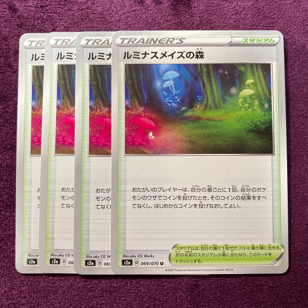 Forest of Luminous Rosa's 4 sheets