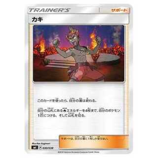 100 yen discount after the second piece/SMI-030/Kiawe