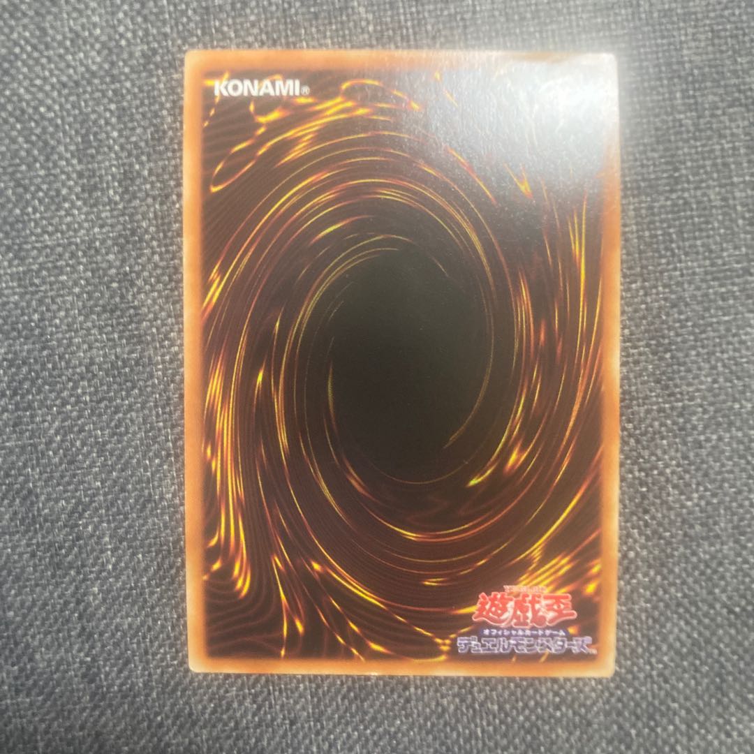 豊穣のアルテミス スーパーレア