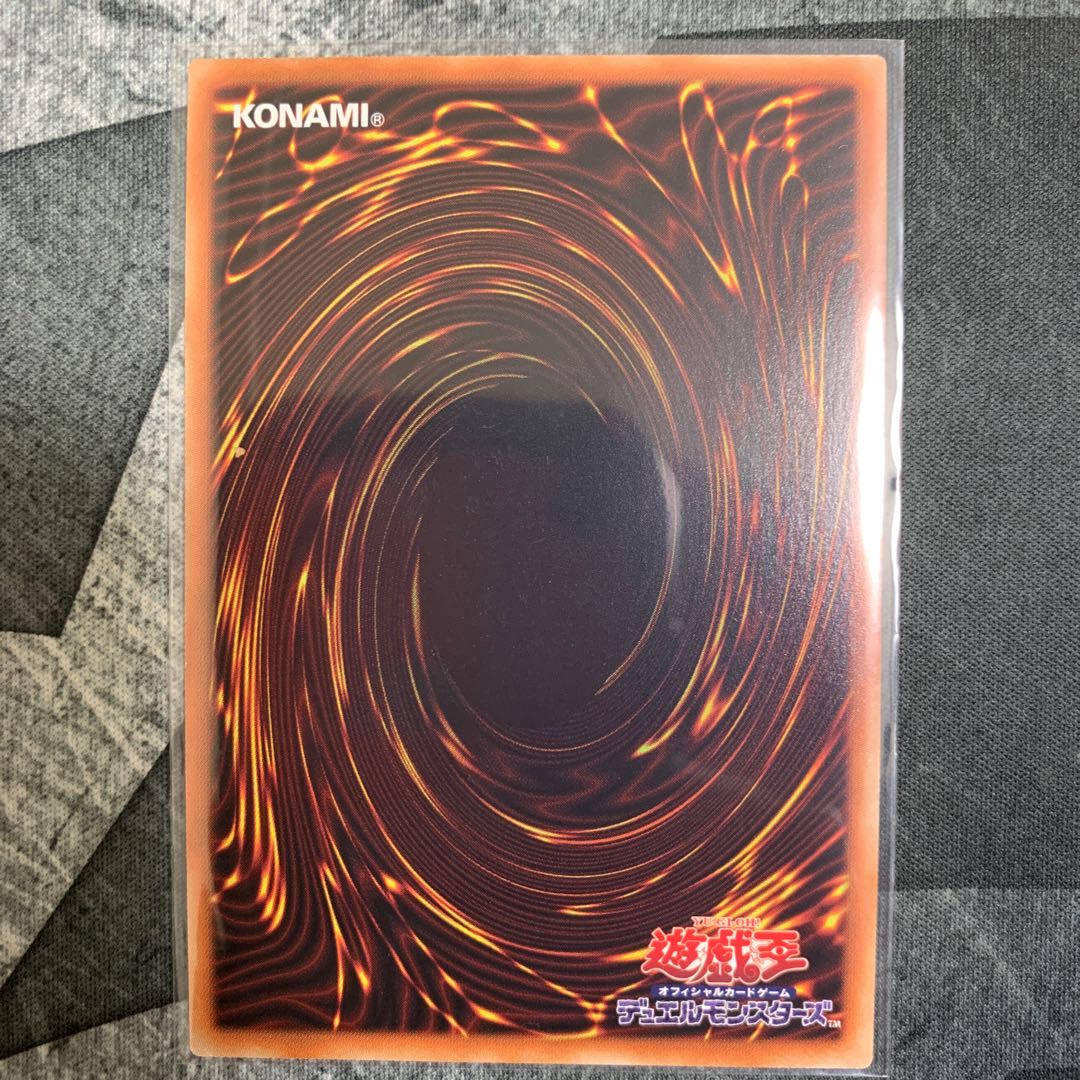 魔鍵変鬼-トランスフルミネ プリズマティックシークレットレア