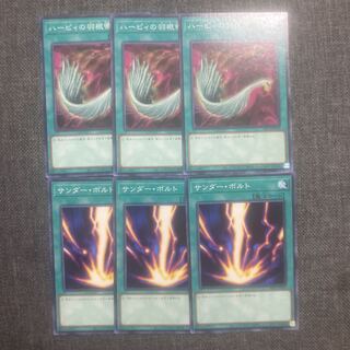 ハーピィの羽根帚