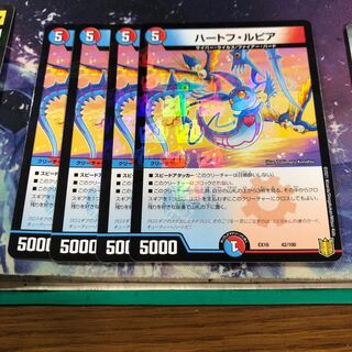 b297 Heartful Pier 4 sheets