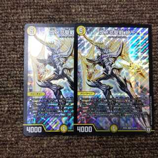 ありがとうございます。てったさん専用　煌めく聖戦 絶十