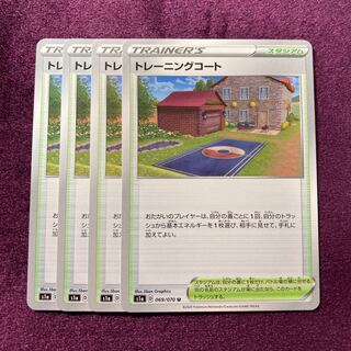 トレーニングコート 4枚