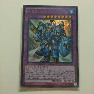 遊戯王 UR 剛竜剣士ダイナスターP