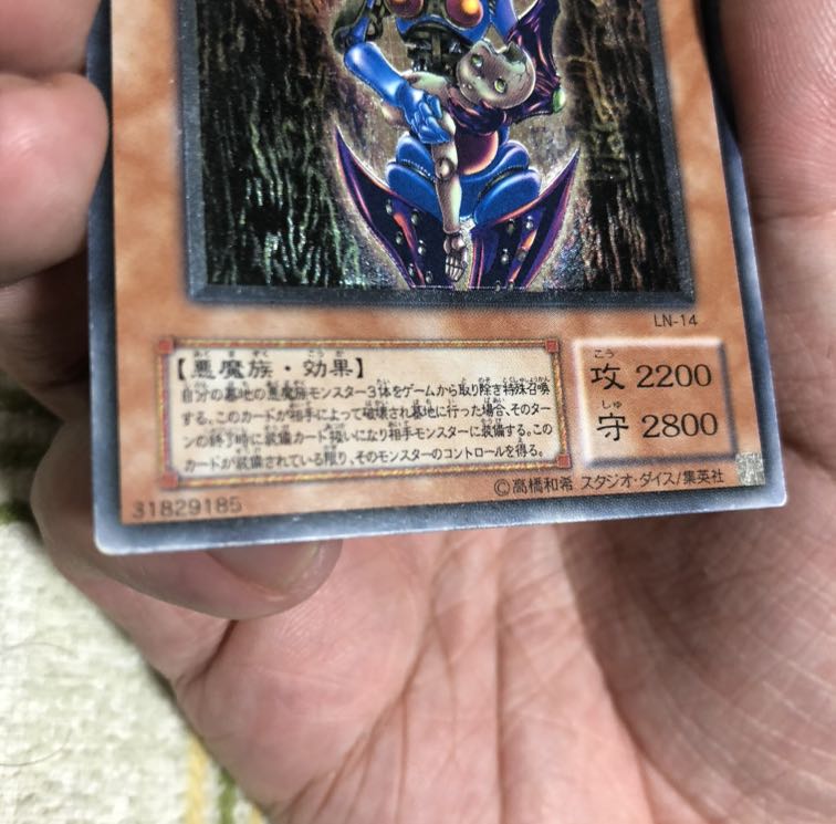遊戯王OCG ダークネクロフィア レリーフ