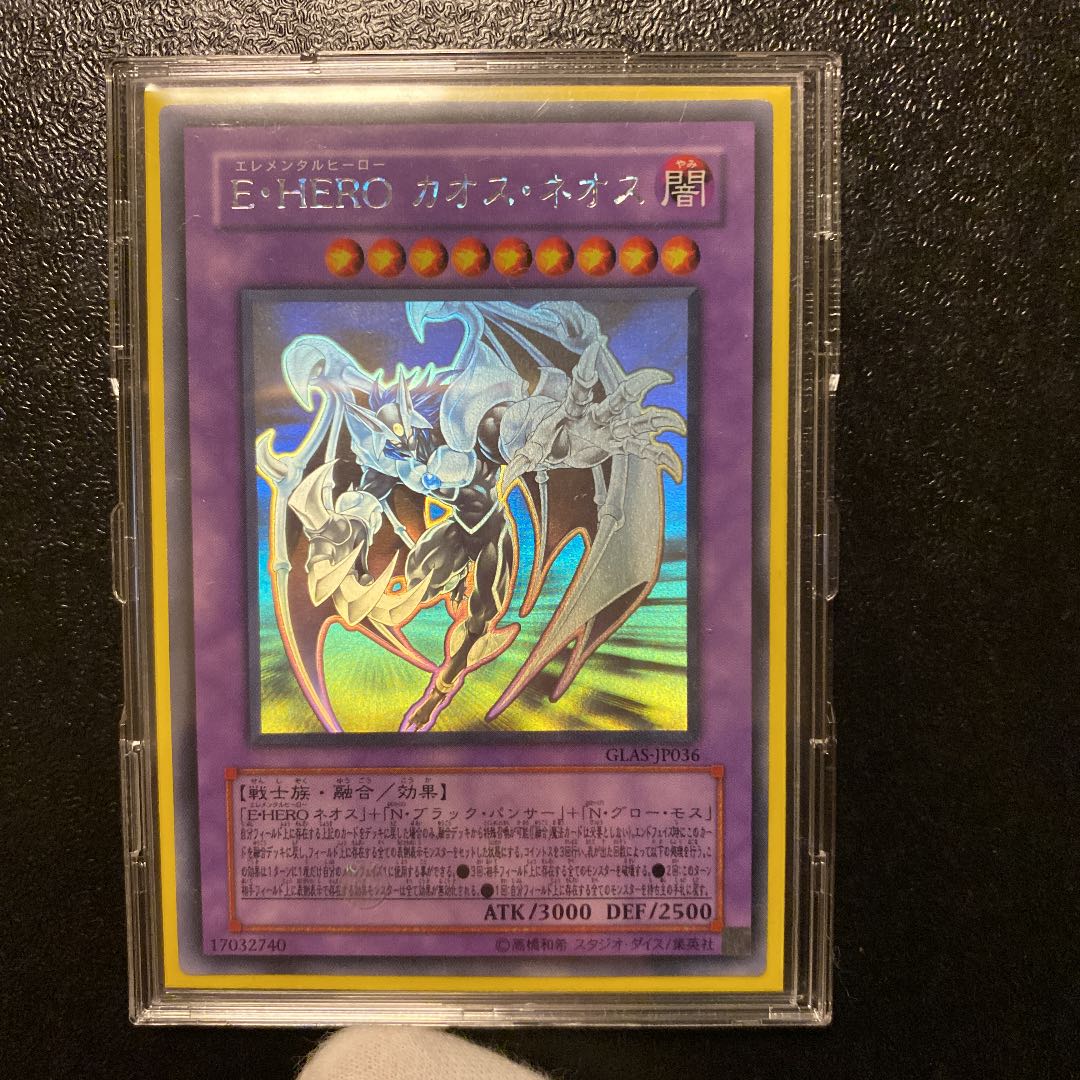 Elemental HERO Chaos Neos holographic rare