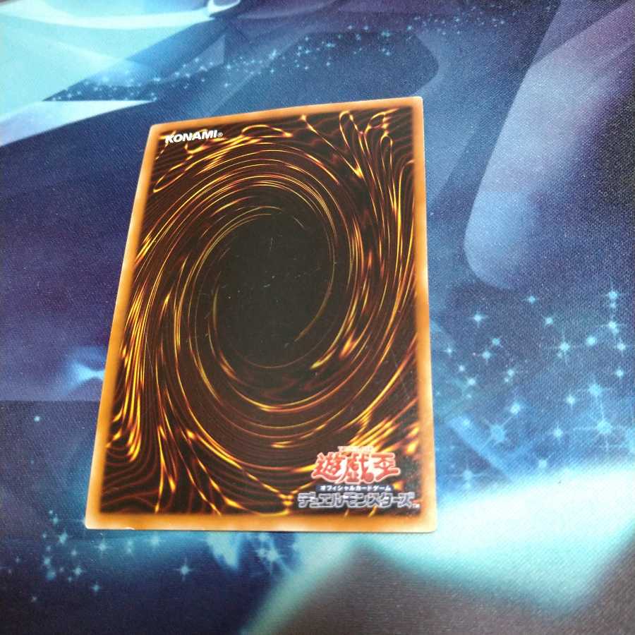 【遊戯王】バハムート・シャーク UR